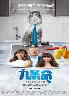 女奥特曼战败