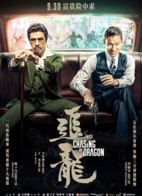 丁香六月狠狠激情综合基地